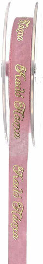 LiebeQueen Easter Ribbon Polyester 1.5cm