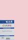 Chroma Pink