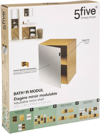 5Five 174652 Ορθογώνιος Αφής από MDF με Ράφι & Ντουλάπι 45x38cm Καφέ 5Five 174652 Ορθογώνιος Αφής από MDF με Ράφι & Ντουλάπι 45x38cm Καφέ