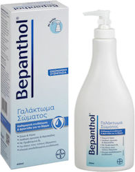 Bepanthol Хидратиращ Milk за тяло за всички тип...