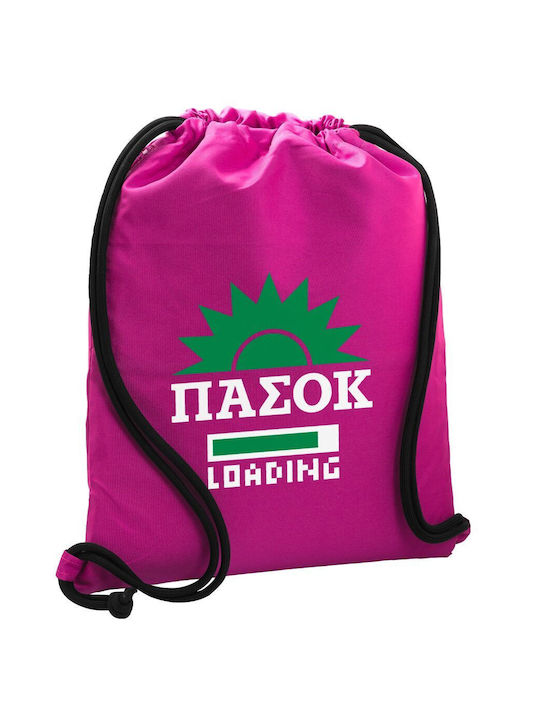 Koupakoupa Πασοκ Loading Τσάντα Πλάτης Γυμναστηρίου Ροζ