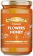 Cycladica Honey Flower 650gr