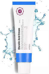 A'Pieu Light Κρέμα Ημέρας κατά των Ατελειών 50ml A'Pieu Light Κρέμα Ημέρας κατά των Ατελειών 50ml