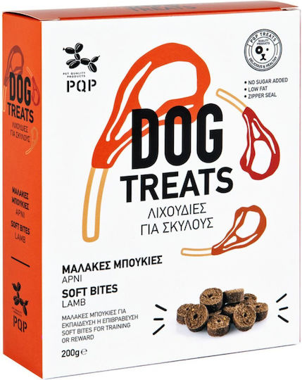 PQP Μπισκότο για Κουτάβια με Αρνί 200gr