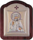 Slevori Image Agios Loukas Silver 14.3x18.2cm