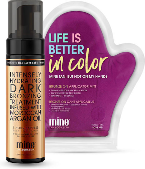 MineTan BodySkin Self Tanning Lotion Σώματος 200ml