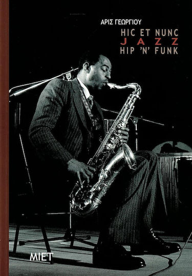 Hic Et Nunc - Jazz - Hip 'n' Funk Hic Et Nunc - Jazz - Hip 'n' Funk