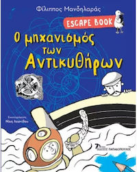 Escape Book, Ο Mηχανισμός των Αντικυθήρων