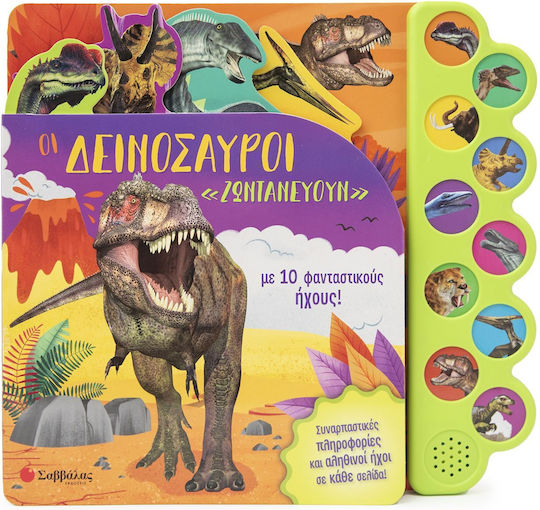 Dinosaurs Come to Life - With 10 Fantastic Sounds