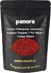 Panora Pepper 20gr