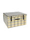 Keskor Plastic Storage Box with Lid Beige 58x46x35cm 1pcs