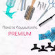 Premium Friseurausrüstung 1.02.6.0319