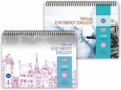 Uni Pap Sketch Pads Sketchbook A4 21x29.7cm 14 Sheets