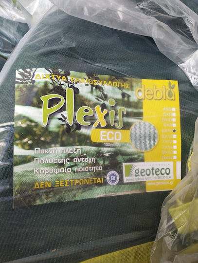 Geoteco Ελαιόδιχτο 6x12m Πυκνότητας 100gr/m²