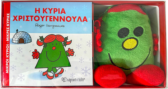 Книжка за оцветяване Госпожа Коледна и Loyalist Doll