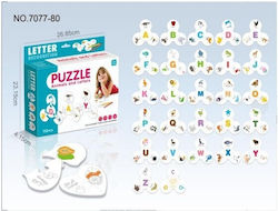 Kids Puzzle Γράμματα