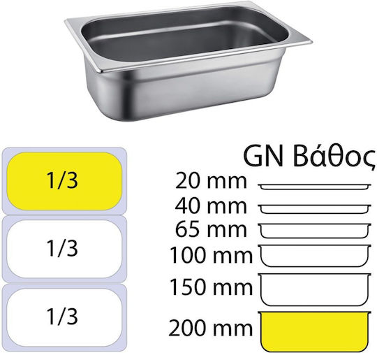 Продукт Gastronorm Неръждаема стомана GN1/3 с дълбочина 200мм