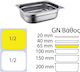 Продукт Gastronorm Неръждаема стомана GN1/2 с дълбочина 65мм