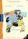 Αγγλικά Δ΄ Δημοτικού, Workbook Carteșcolar