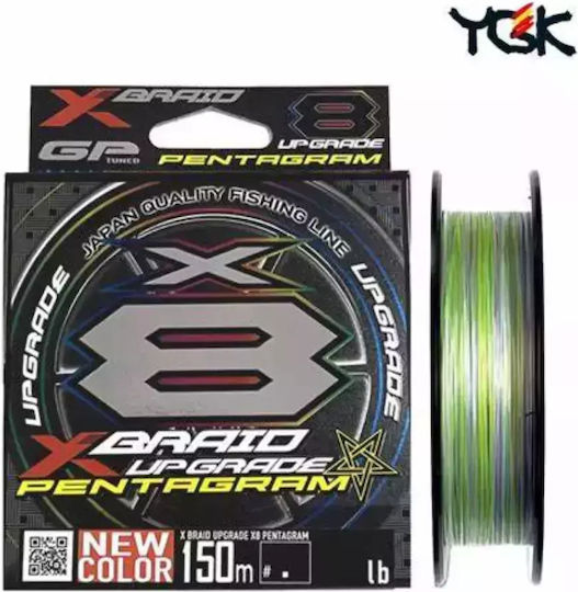 YGK X8 Braid Upgrade Νήμα Ψαρέματος Διαμέτρου 0.205mm