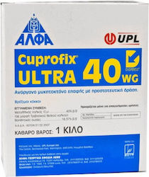 Adama Cuprofix Ultra 40 WG Μυκητοκτόνο σε Κόκκους 1kg Adama Cuprofix Ultra 40 WG Μυκητοκτόνο σε Κόκκους 1kg