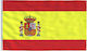 Flag of Spain Polyester Perforated 25x18cm