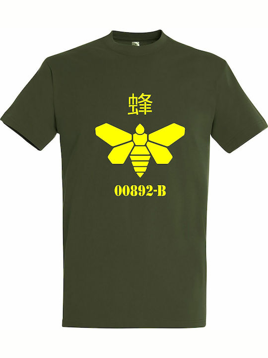 kirikoko Golden Moth Chemical, Breaking Bad T-s...