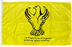 Flagge von Pontos Polyester Διάτρητη 50x35cm