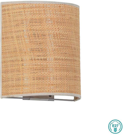 Viokef Modern Lamp Wall with Socket E27 Beige 20cm