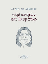 Περί Ανέμων και Θαυμάτων, 2nd Edition