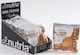 Alnutria Biscuits Protein Ultimate Peanut Butter Sugar Free 12pcs 45gr