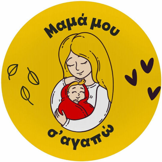 Koupakoupa Koupakoupa Mauspad Rund 200mm Gelbe KP_6719_MOUSEPAD-ROUND