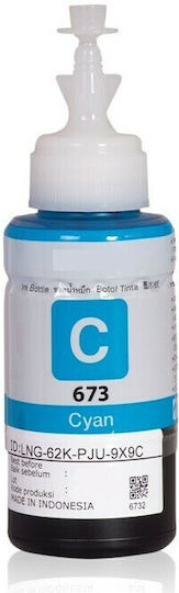 Συμβατό Μελάνι Εκτυπωτή InkJet Epson 4000 Σελίδων 70ml Κυανό 1τμχ