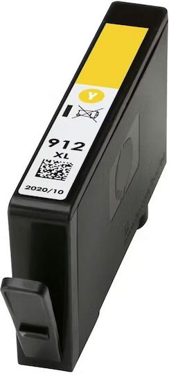 Συμβατό Μελάνι Εκτυπωτή InkJet HP 825 Σελίδων 10.5ml Κίτρινο 1τμχ