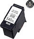Συμβατό Μελάνι Canon Pg-545 Xl 8286b001 Black