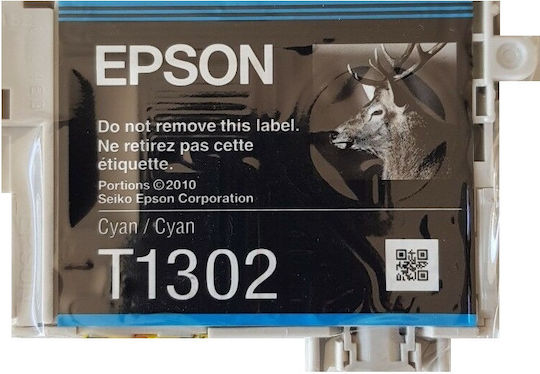 Συμβατό Μελάνι Εκτυπωτή InkJet Epson Κυανό
