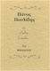 Sheet Music for Bouzouki