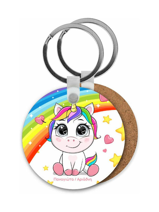 Keychain Lemn