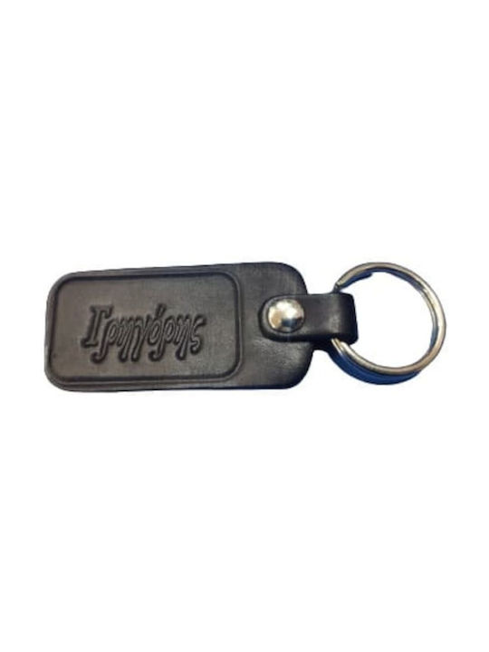 Keychain Piele Negru