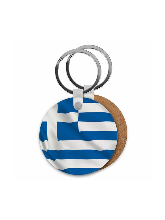 Keychain Wooden