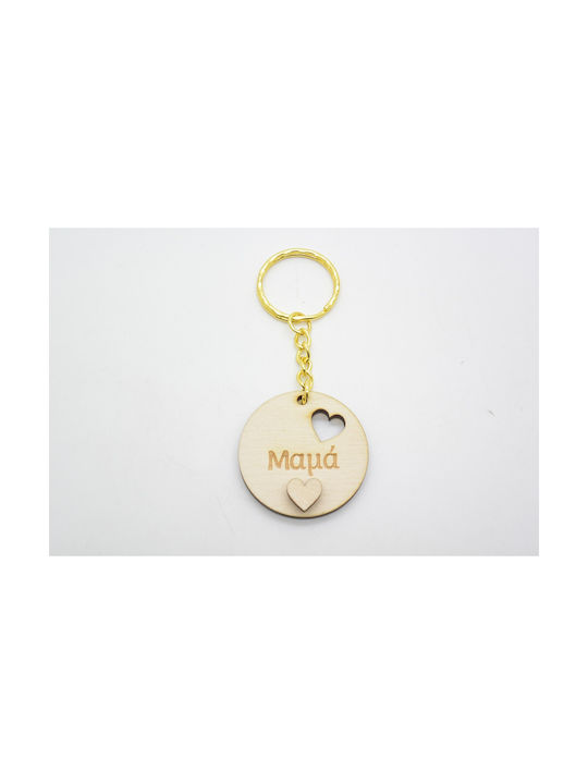 Onwood Keychain Wooden