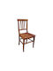 Καρέκλα Τραπεζαρίας Ξύλινη Καφέ 44x44x91εκ.