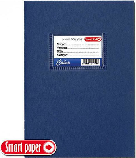 Smart Paper Heft Geregelt B5 50 Blätter Color Blau 1Stück