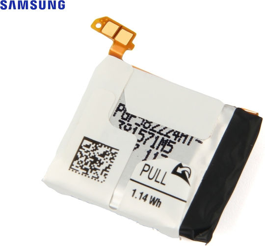 Uhren Batterien (Samsung Gear 2/Gear Neo)