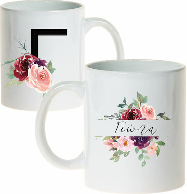 Keramiktasse Weiß 325ml personalisiert