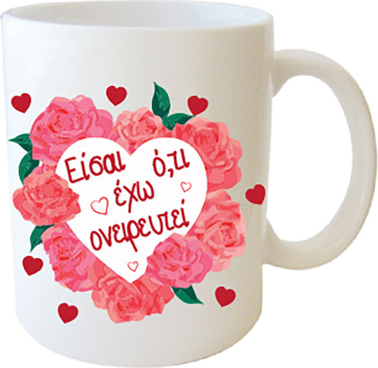 Dorosimo Mug from Porcelain White