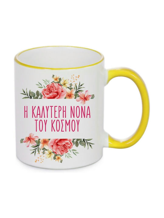 VOUR Κούπα Κεραμική Κίτρινη 330ml