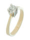 Single Stone from Gold 14K