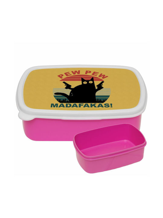 Koupakoupa Plastic Lunch Box Pew Pew Madafakas ...