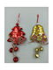 Hanging Bell Ornament with Sequins